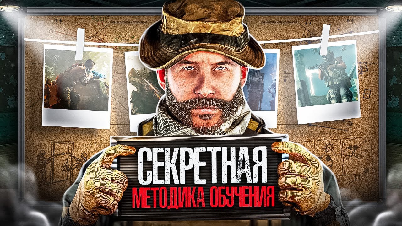 КАК НАУЧИТЬСЯ ИГРАТЬ В CALL OF DUTY MOBILE 💪 ЛУЧШИЙ ГАЙД ОТ ПРО ИГРОКА В калл оф дьюти мобайл