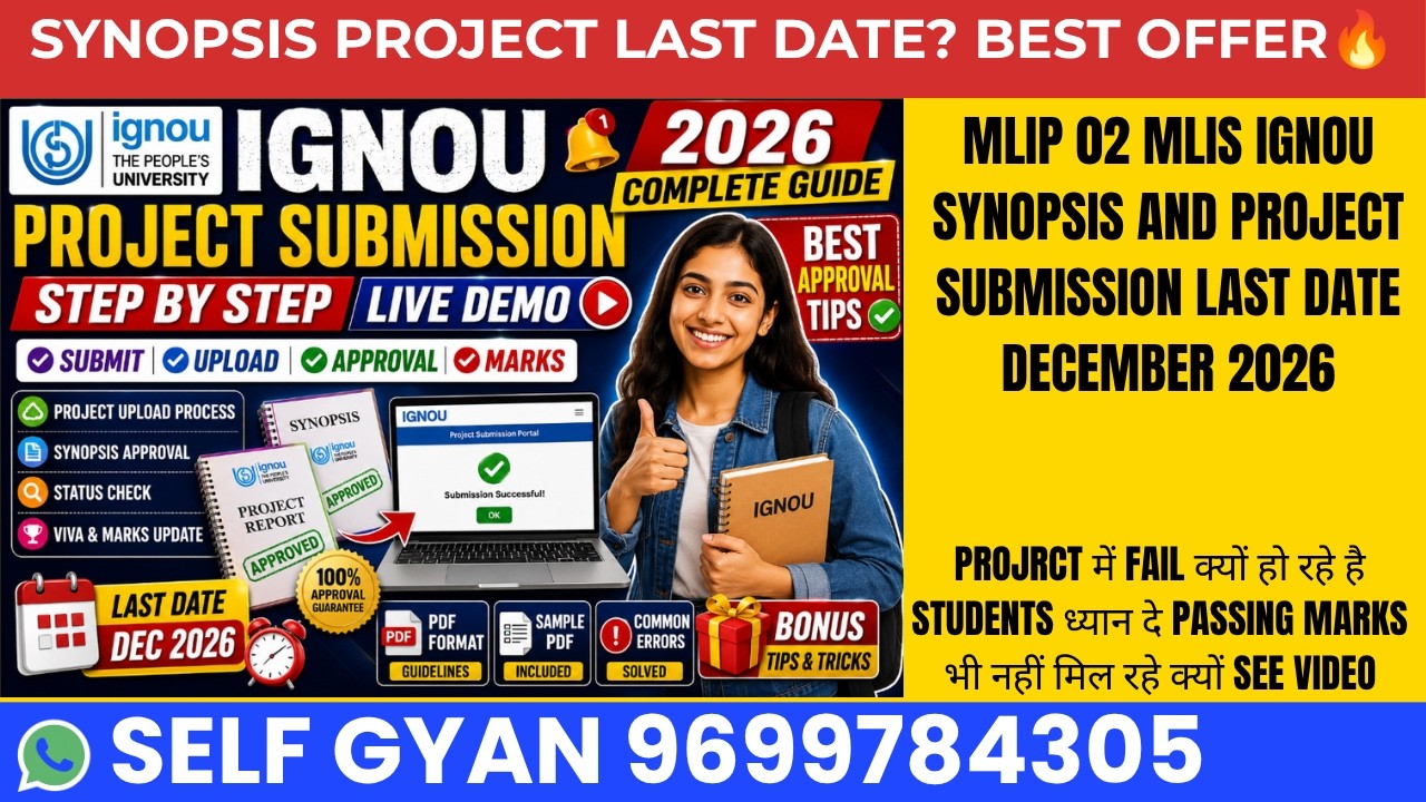 MLIP 02 MLIS IGNOU Project Online Submission December 2026 Last Date | Complete Step by Step Guide