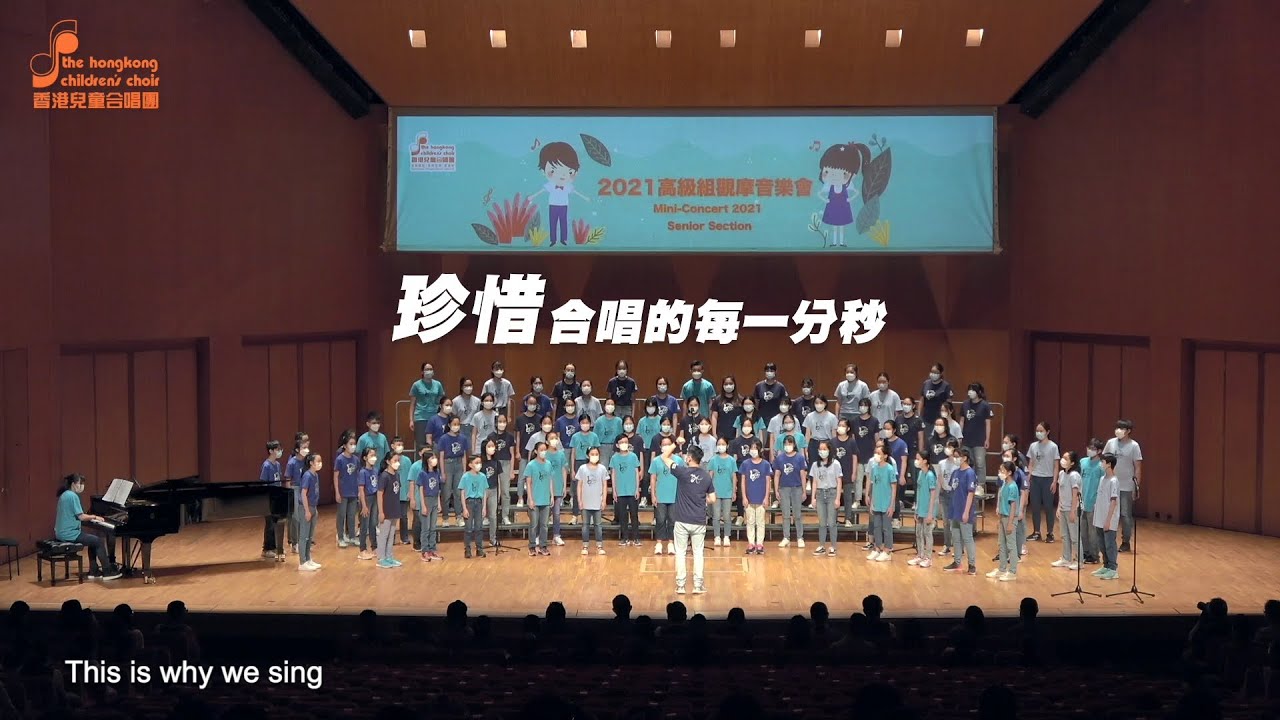 Why We Sing | Performed by HKCC