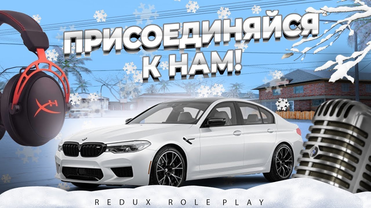 ОТКРЫЛ 50 КЕЙСОВ НА ЛУЧШЕЙ БОНУС КОПИИ REDUX RP