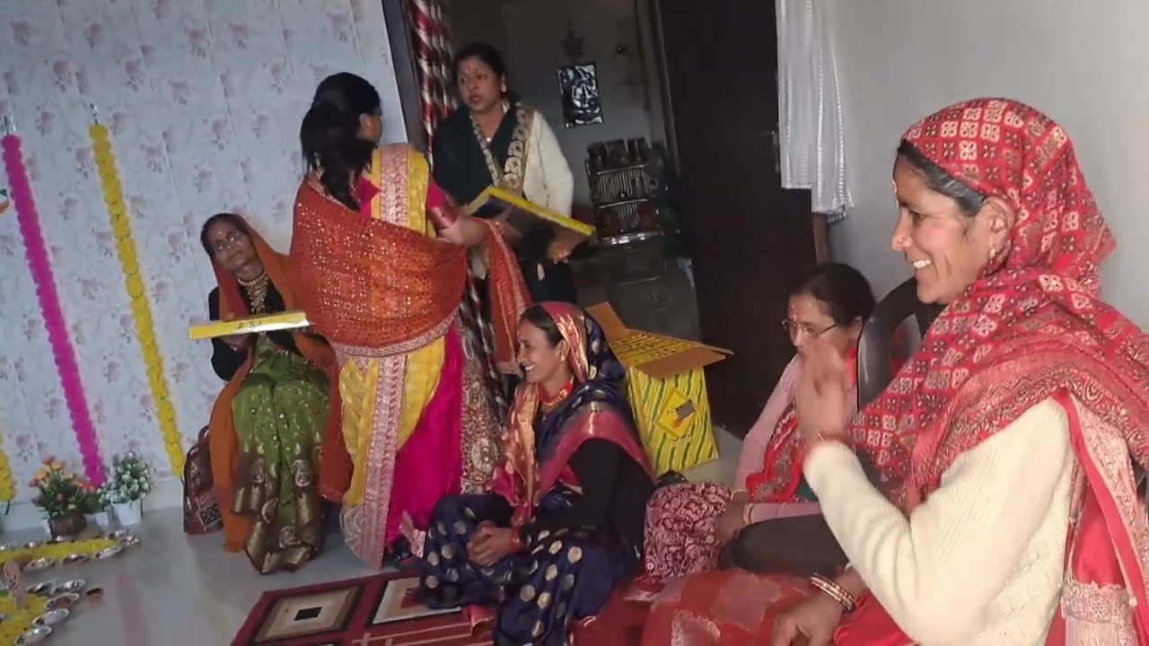 आज बहू के मायके से आऐ अन्न चखने 