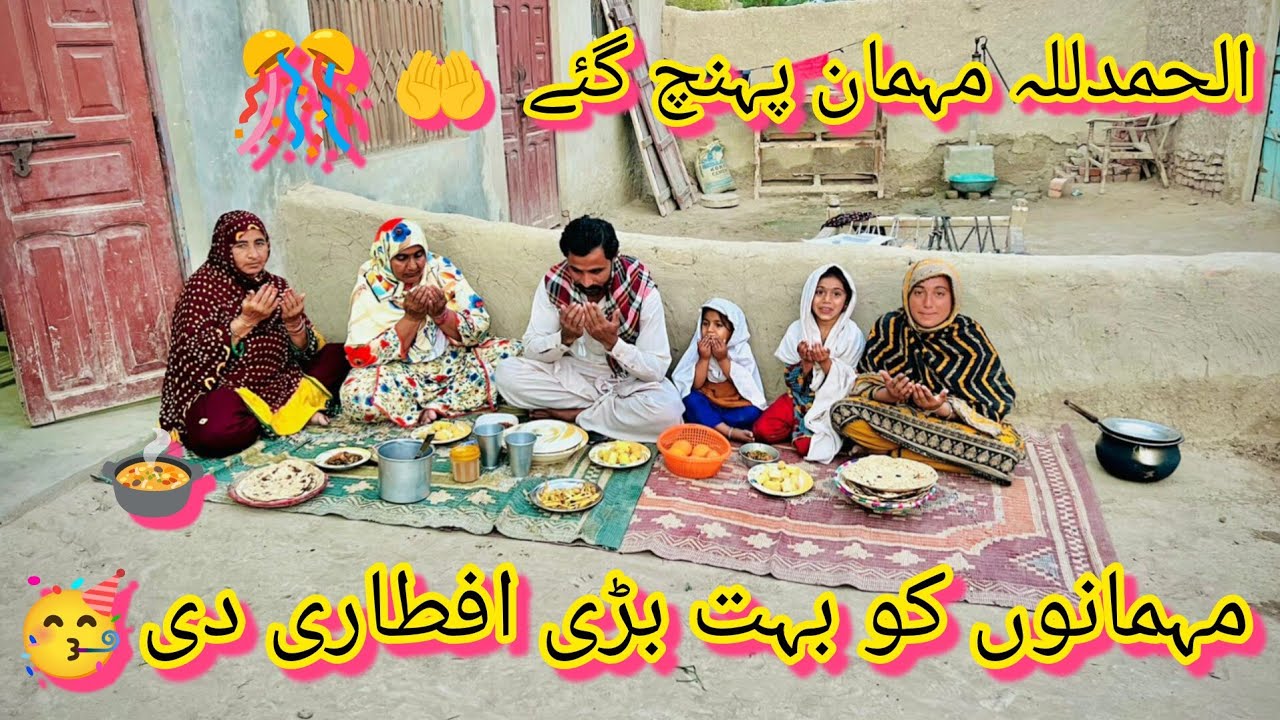 Aaj first time haseena ki saasu man hamare ghar Aaye 🎁 Shahina ne bahut badi dawat Di 🍲🥳