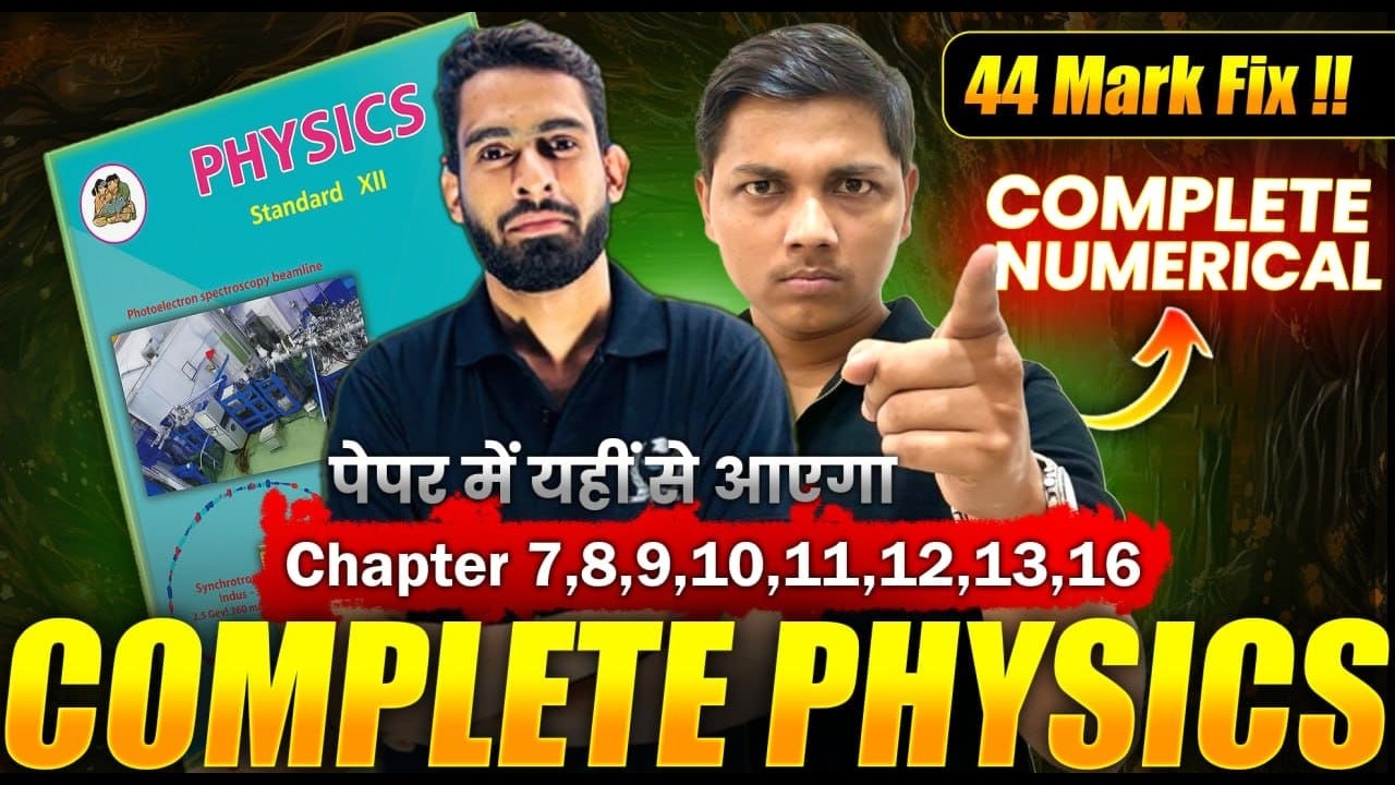 ⚠️Complete Numerical Chapter 7,8,9,10,11,12,13,16 | HSC Board Class 12th 😱 44 Mark Fixed ! HSC Board