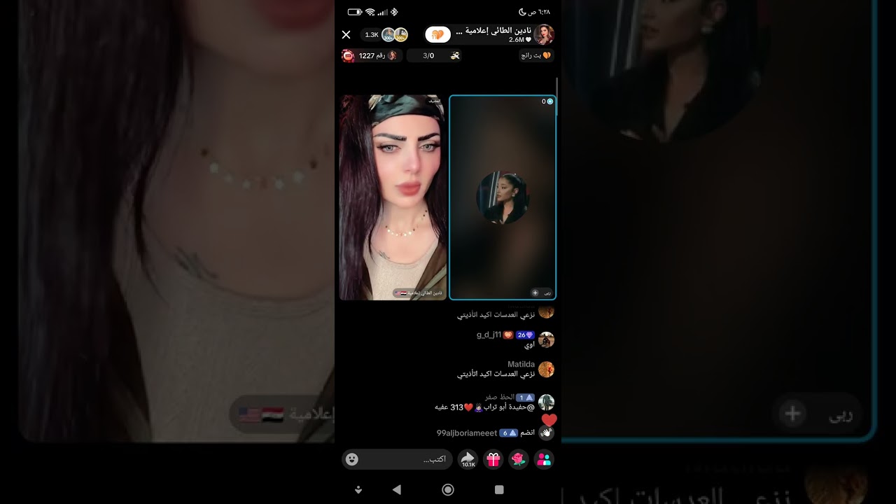 قصه جديده مع نادين الطائي زوجي خاني والي سويته .....