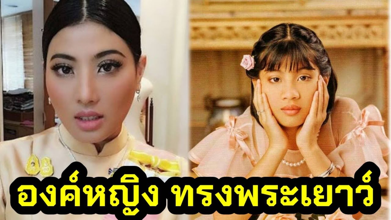 พระบรมฉายาลักษณ์หาชมยาก ‘เจ้าฟ้าสิริวัณณวรี’ ทรงพระเยาว์ สมัยเด็ก
