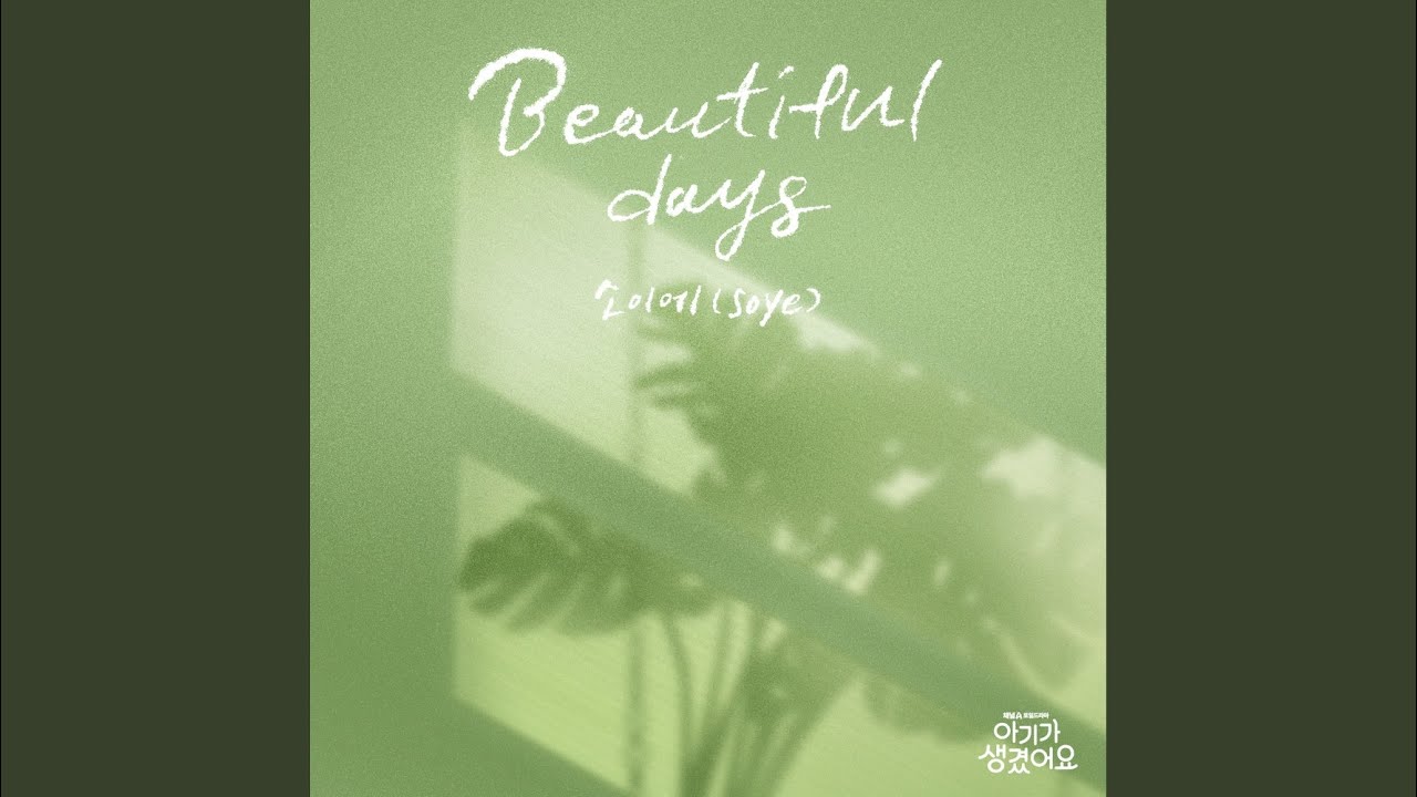 Beautiful Days
