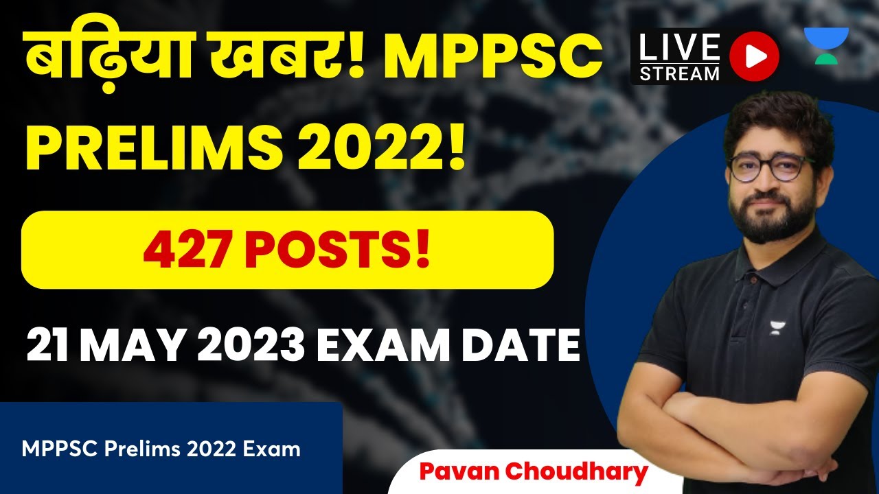 New MPPSC Prelims 2022 Notification | More than 427 Posts | Pavan Choudhary