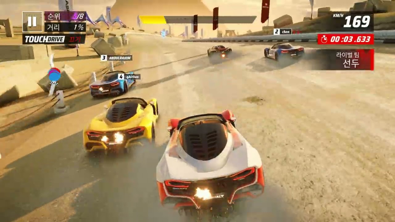 The Asphalt
