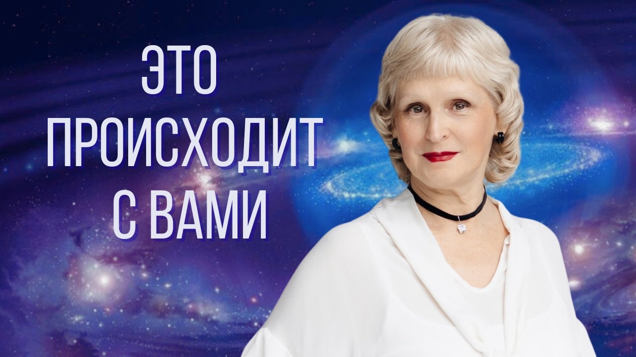 Тёмная ночь души: что с вами происходит на самом деле