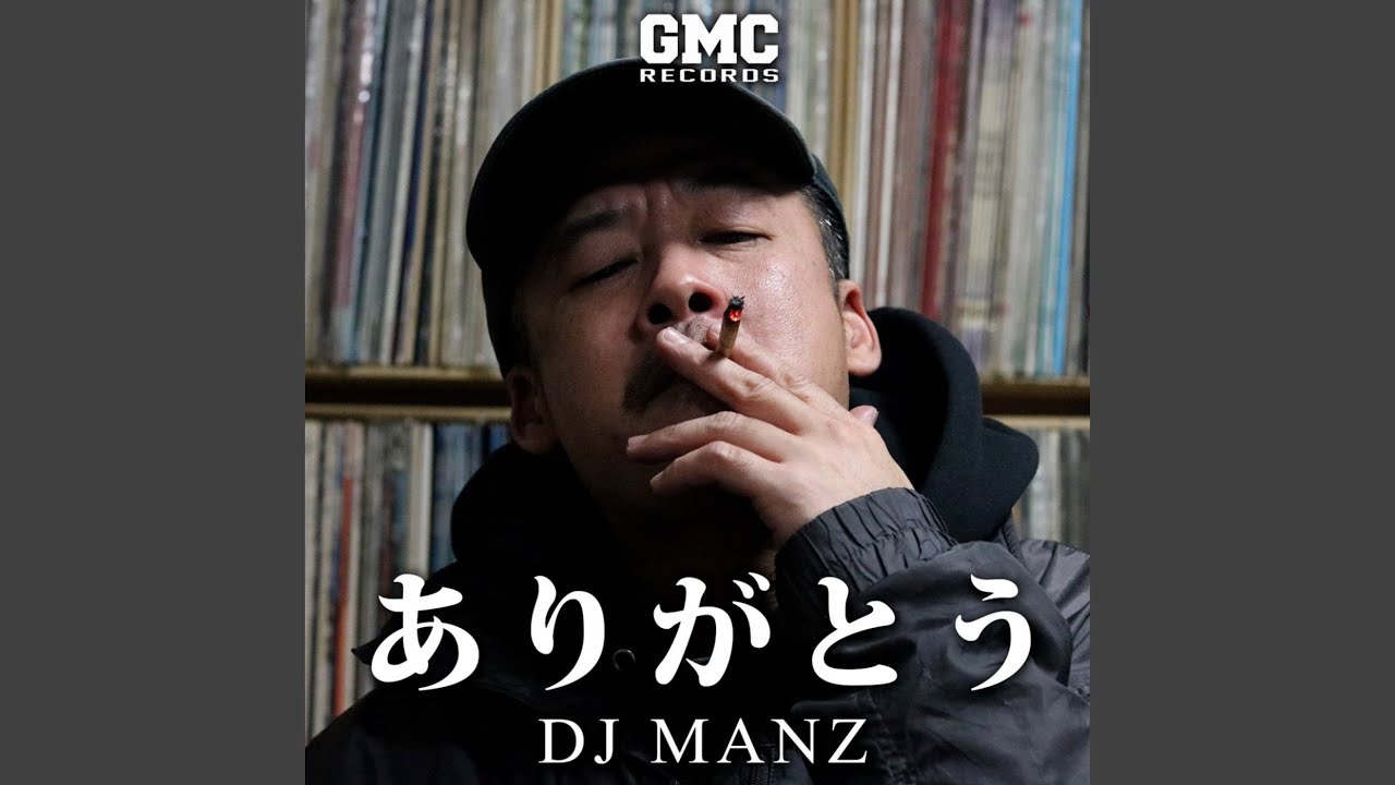 真夜中のロマンス