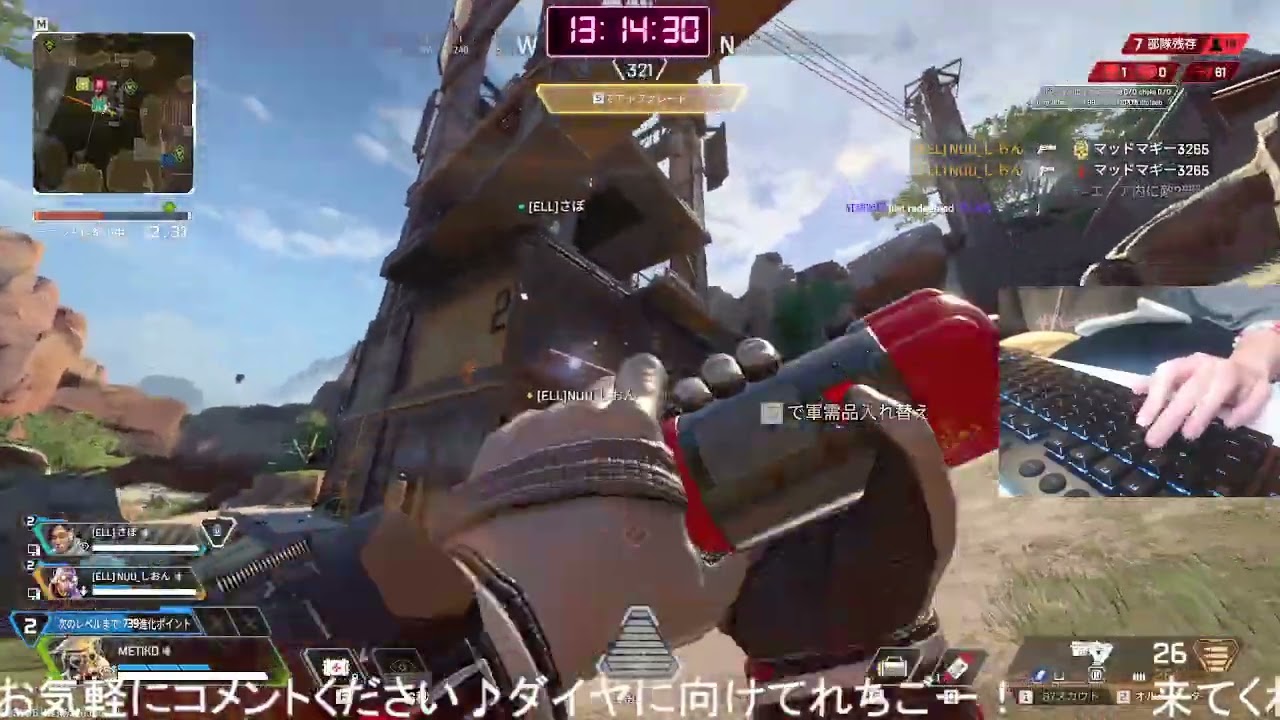 2025.1.21ダイヤに向けて修行！ソロランク