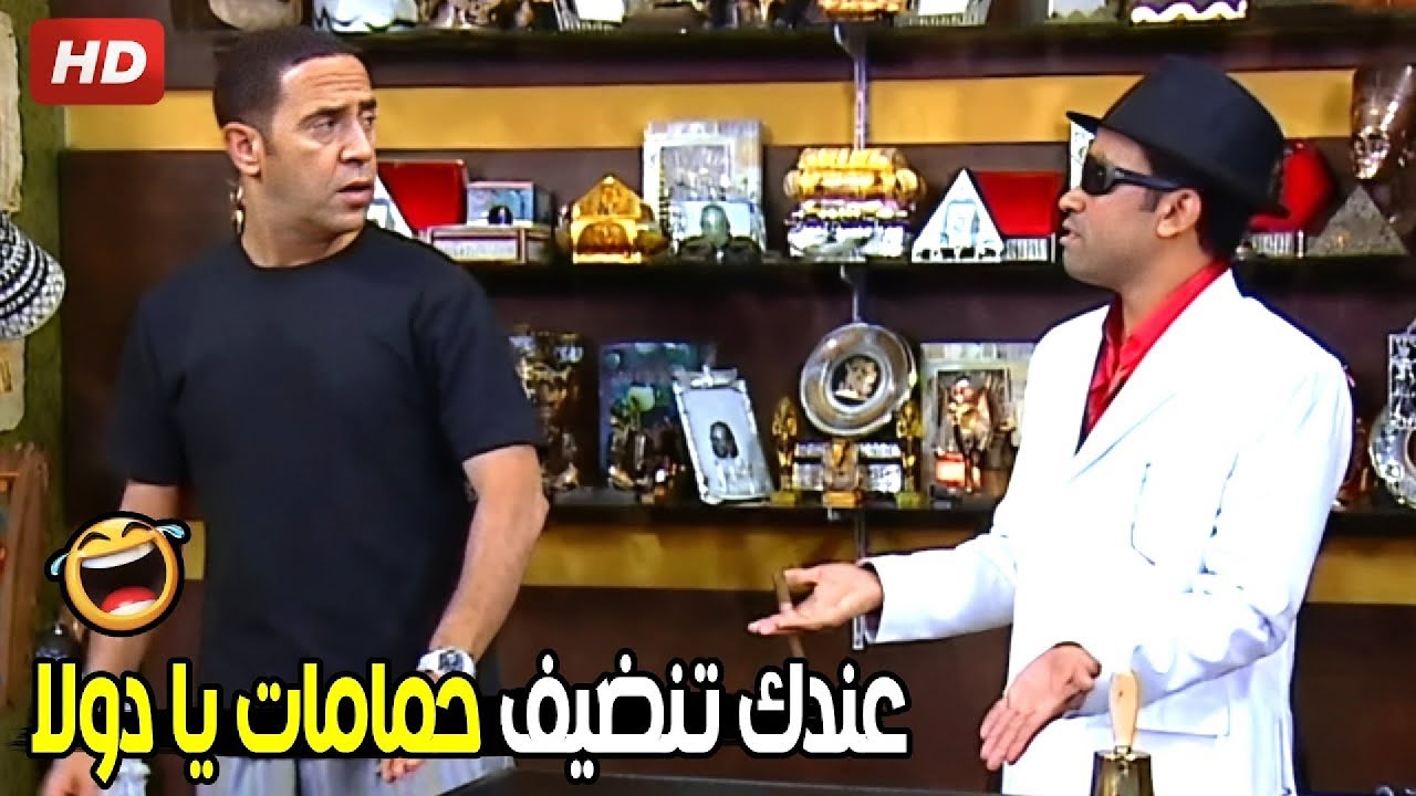انت علشان الفلوس جريت في ايدك يا رمزي تعمل فيا كده 😂🤣| هتموت ضحك من دولا ورمزي
