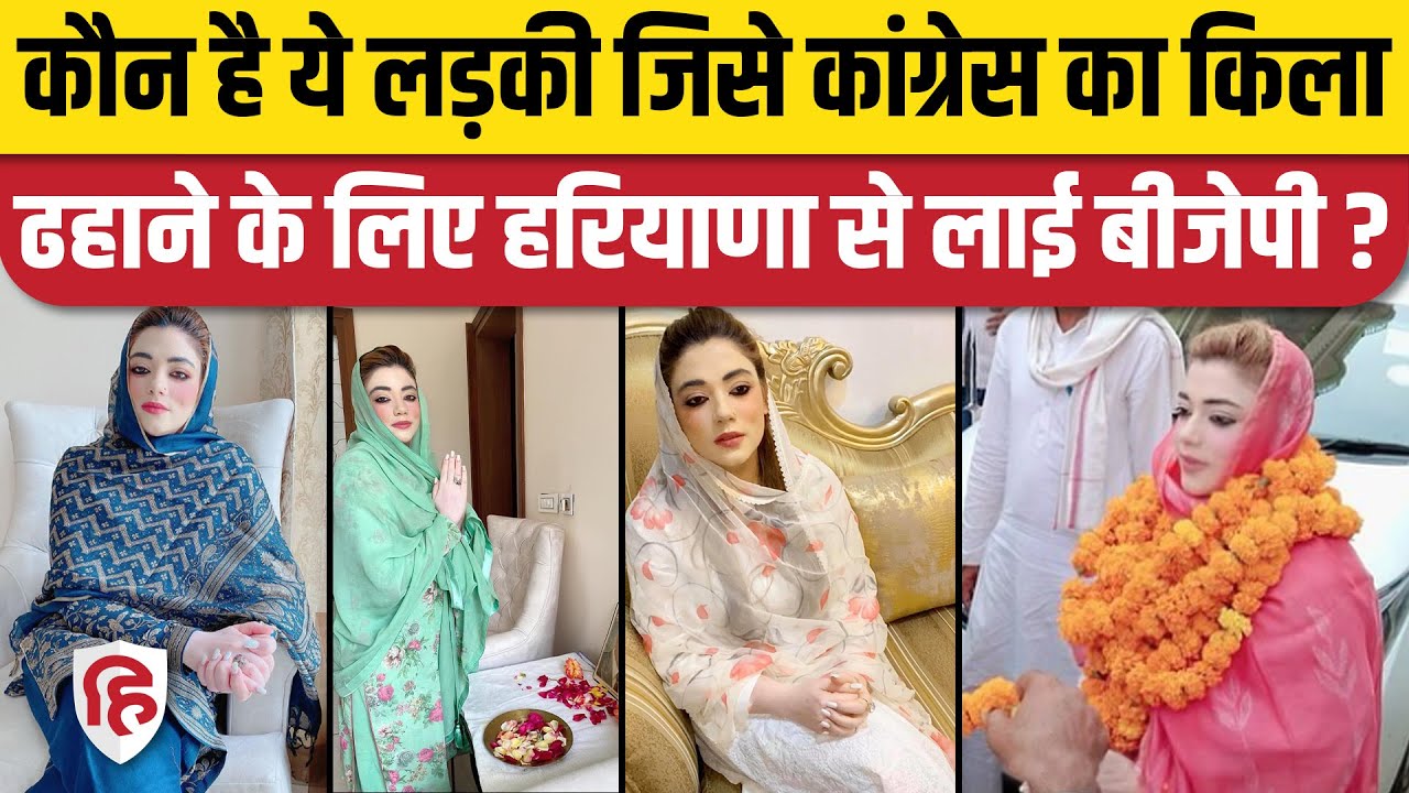 Rajasthan Election 2023: Nauksham Chaudhary को BJP Candidate List में Kaman से मिला टिकट। Congress