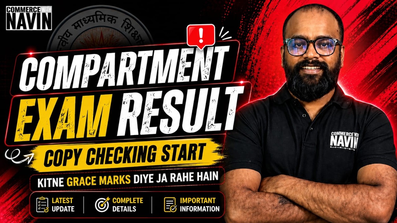 CBSE Compartment Exam Result 2026 🔥 | Copy Checking Started? Grace Marks Milenge? Latest Update