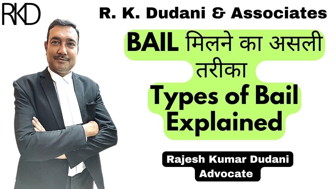 Bail Application कैसे लिखें? | Types of Bail Explained in Hindi | Advocate Rajesh Dudan