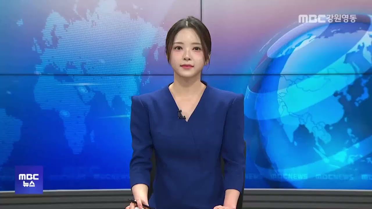 930뉴스 20260127