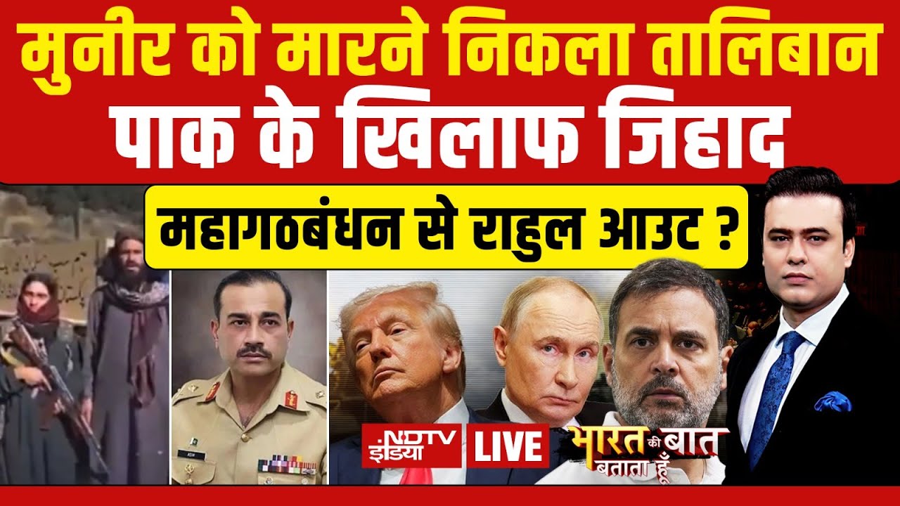 Bharat Ki Baat Batata Hoon With Syed Suhail LIVE: मोहम्मद Vs महाकाल | Leh | Chaitanyananda Saraswati