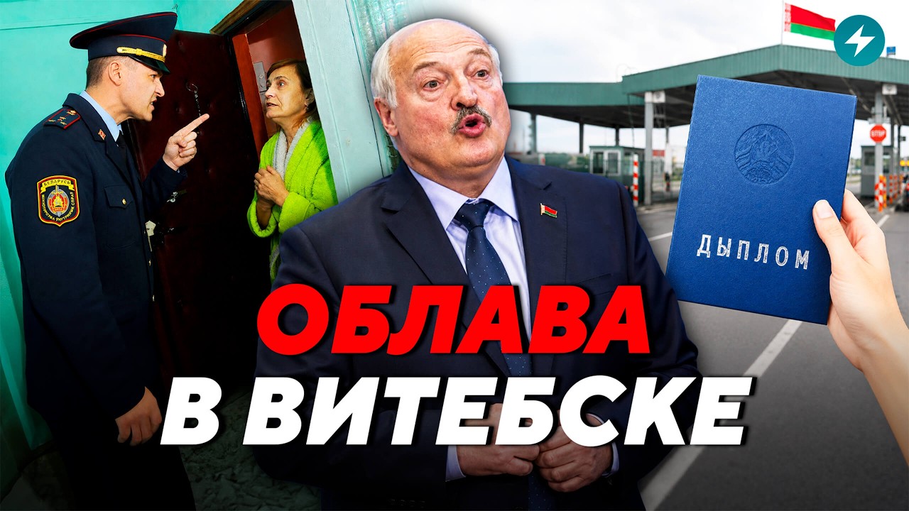 Масштабный рейд! Силовики устроили облаву в регионах. Что происходит? // Новости