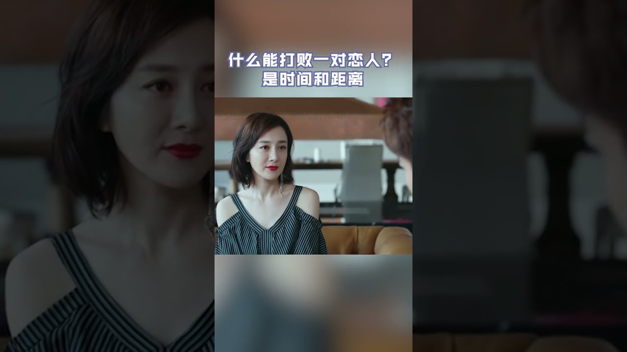 #浙江卫视 #爱在星空下 什么能打败一对恋人？是时间和距离《爱在星空下》【中国蓝剧场】【浙江卫视官方HD】
