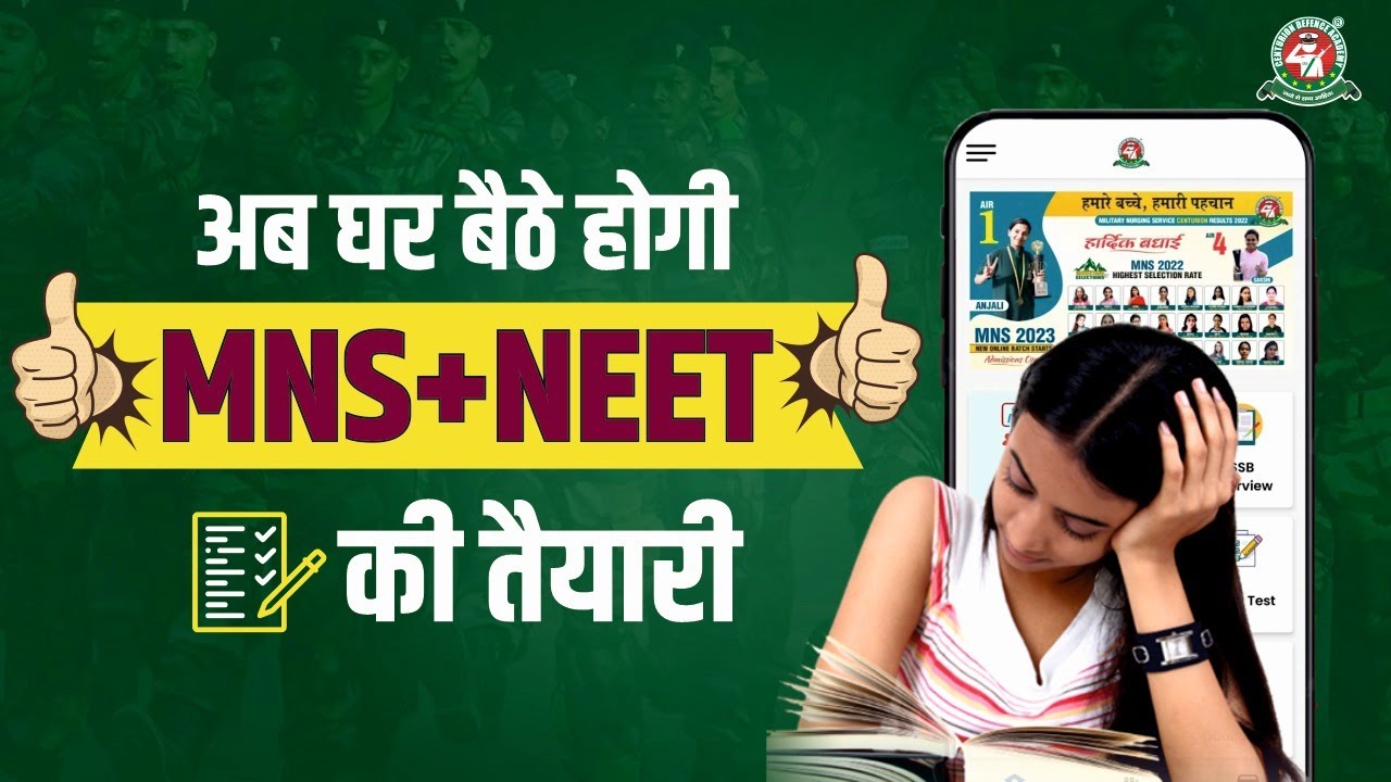 Centurion Launches MNS+NEET ONLINE Course ! CENTURION DIGITAL App | Best&nbsp;MNS&nbsp;Coaching