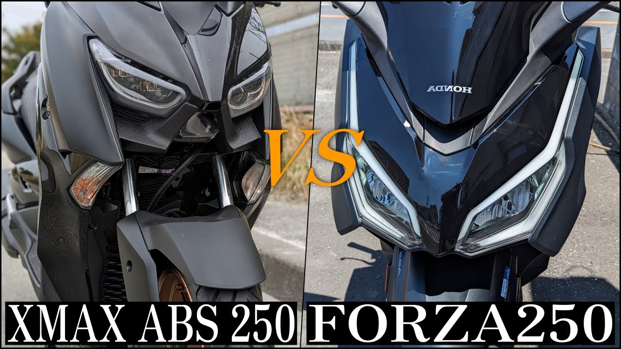 HONDA FORZA250とYAMAHA XMAX ABS 250の徹底比較！【意外に違う現行ビクスク】