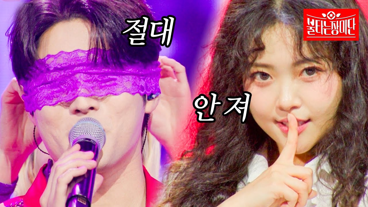 김중연이 지면 요요미 의상 입고 해외를..? 🫢퍼포먼스 장인 김중연, 요요미의 목숨 건 대결!