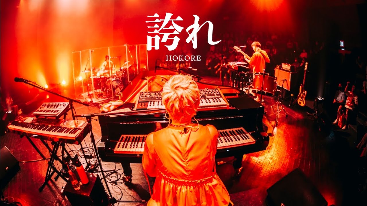 Qaijff - 誇れ (Live at 名古屋ちくさ座 2024.07.12 &ldquo;誇れ2024&rdquo;) -名古屋グランパス 2024シーズンオフィシャルサポートソング-