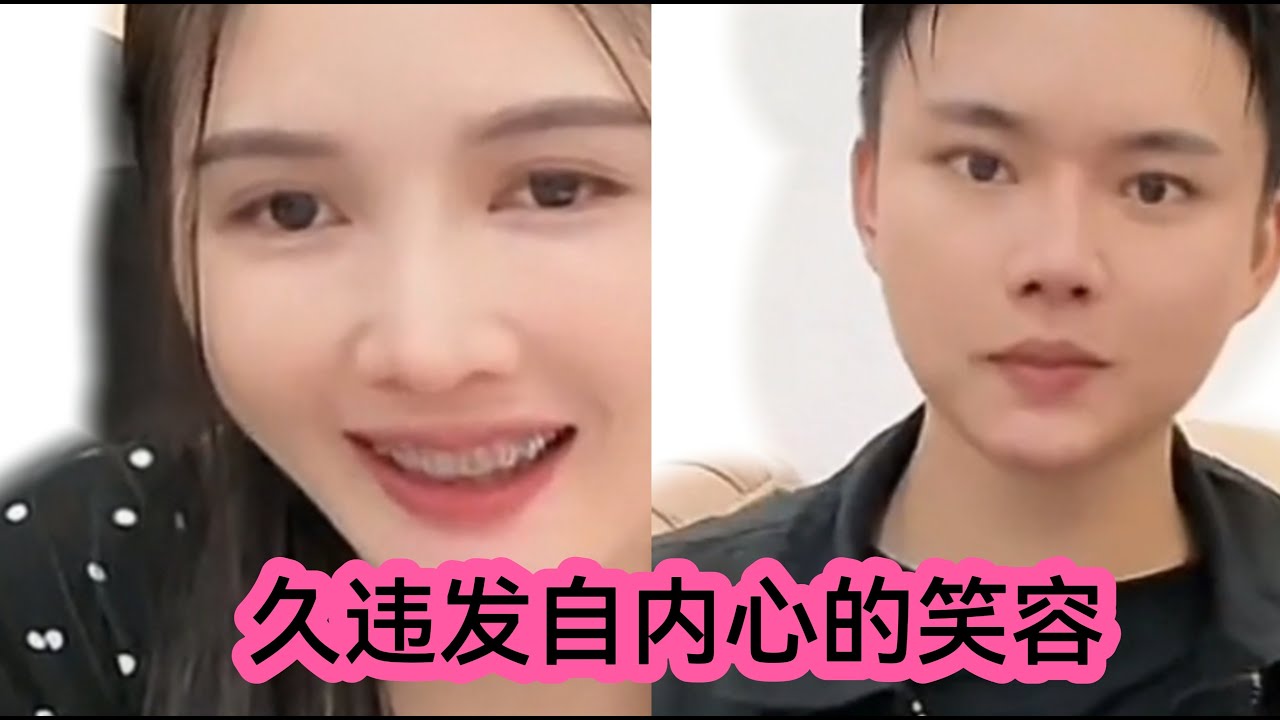 今天阿拉心情不错，久违的笑容！老挝，老挝媳妇，老挝美女，老挝农村生活，老挝艳遇【老挝记录仪】