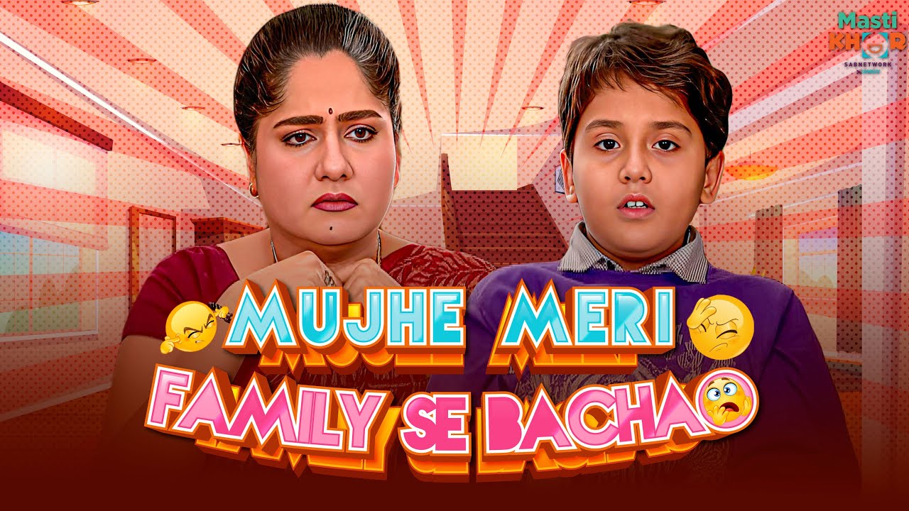 Mujhe Meri Family Se Bachao | मुझे मेरी फॅमिली से बचाओ | Ep - 26 | Mastikhor