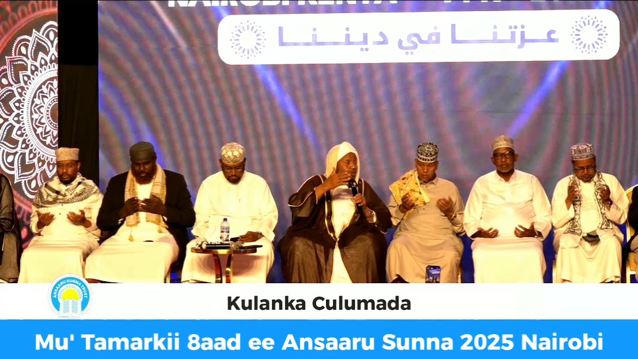 Maalinta 4aad Mu'tamarka 8aad ee Ansaaru Sunna Trust 2025