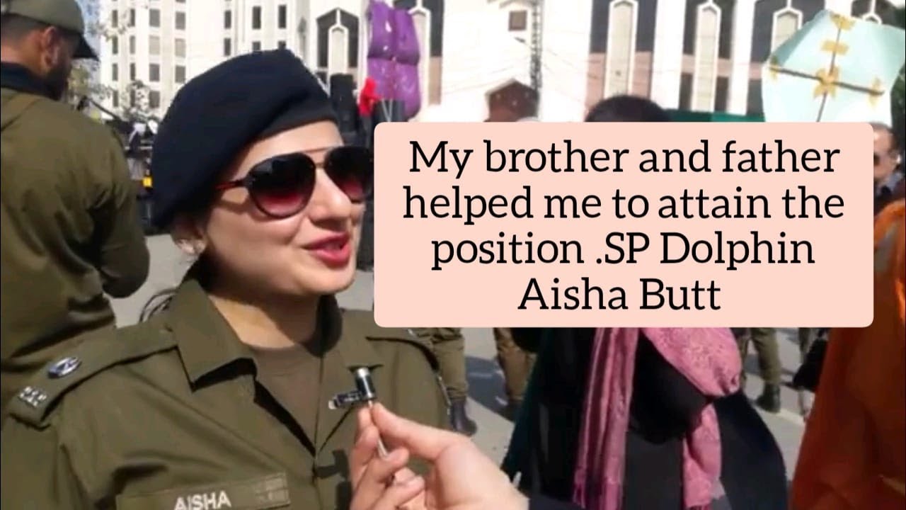 SP Aisha Butt about her Father and Brother | Aisha Butt Family