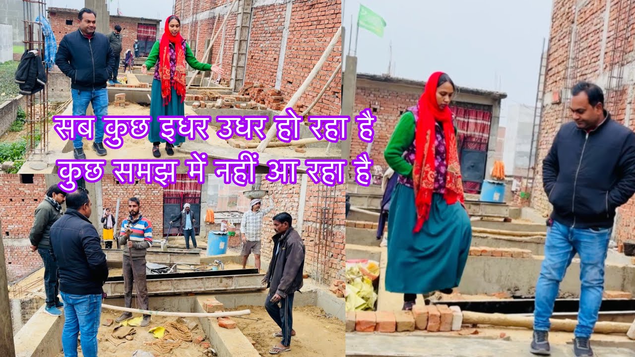 सब कुछ इधर उधर हो रहा है कुछ समझ में नहीं आ रहा है 