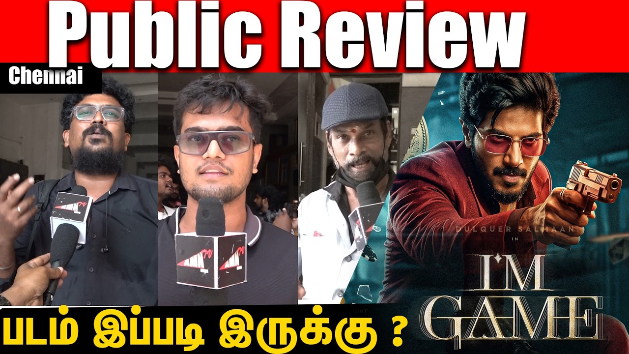 i'm game Public Review tamil | I'm game review | Dulquer Salmaan