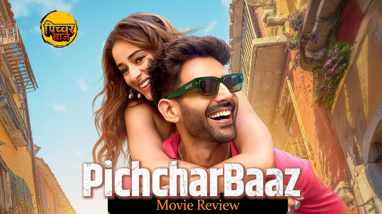 Tu Meri Main Tera Main Tera Tu Meri Movie Review | Jayalach Lagtay? | PichcharBaaz Review