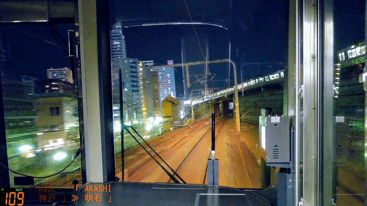 (野洲－姫路)前面展望「(新快速)東海道・山陽本線」「夕夜景」「223系」[GPS速度計][4K]JR Tokaido Sanyo Main Line[Cab View]2023.01