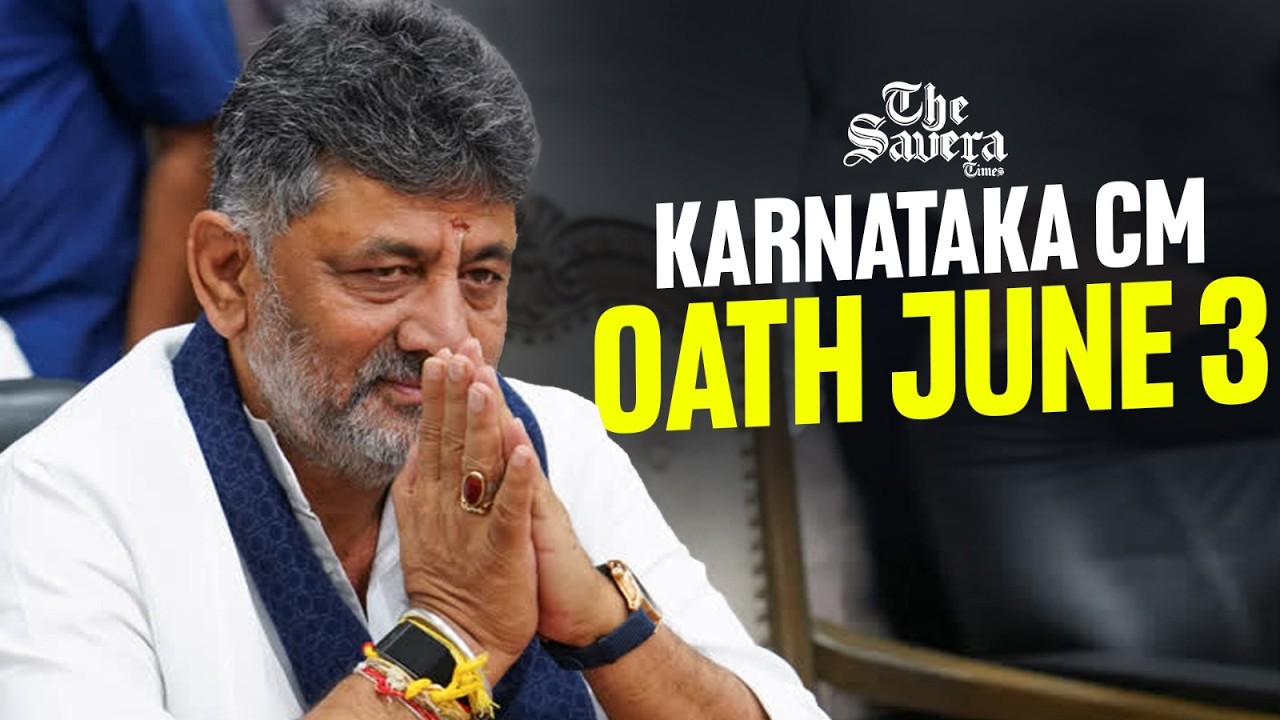 DK Shivakumar Elected CLP Leader, Set for Karnataka CM           #DKShivakumar