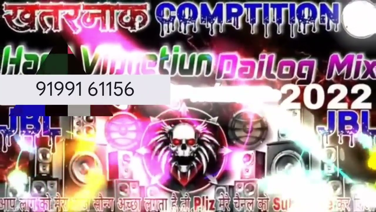 Sabse Khatarnak 👿 competition 👈new 💪jitendrapremi competition 👿👿 Ek bar jarur sune 👿