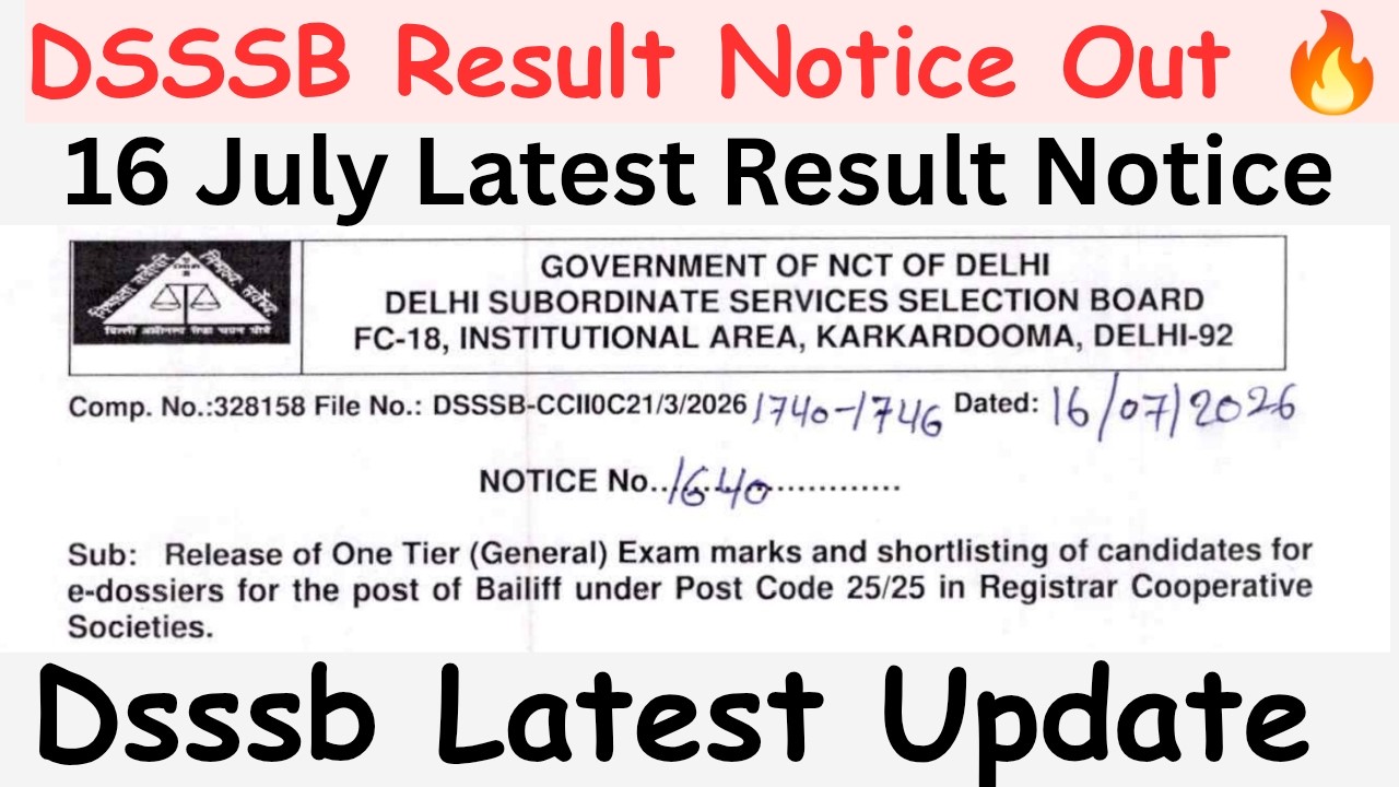 DSSSB Result Out 🔥 | 16 July LATEST UPDATE #dsssb