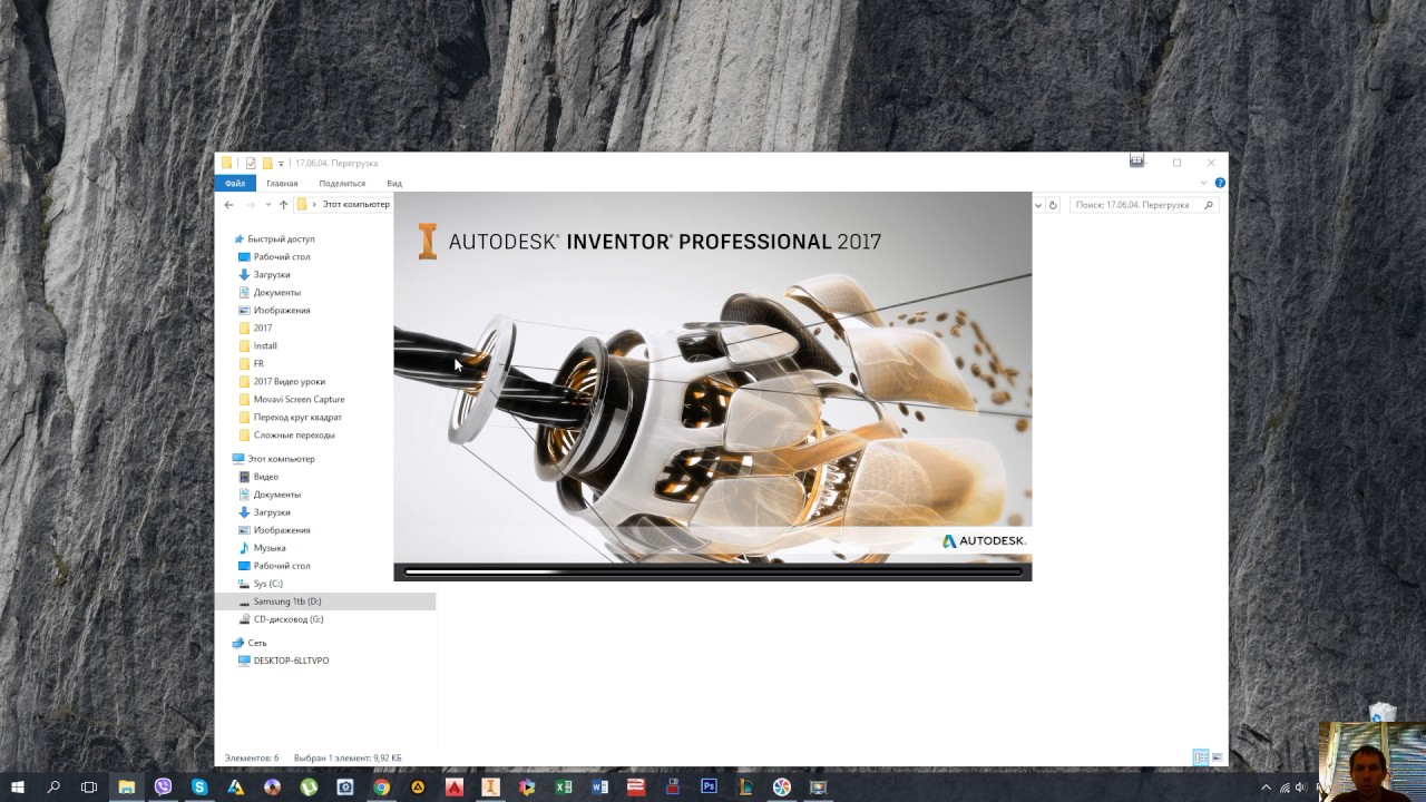 Пересохранение проектов со старых проектов для их изменения Autodesk Inventor
