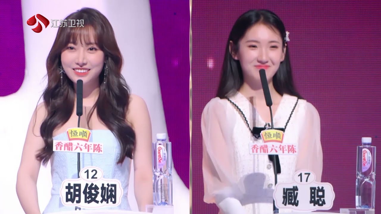 非诚勿扰 Part2 男嘉宾坚持选择心动女生，最终成功牵手 210911