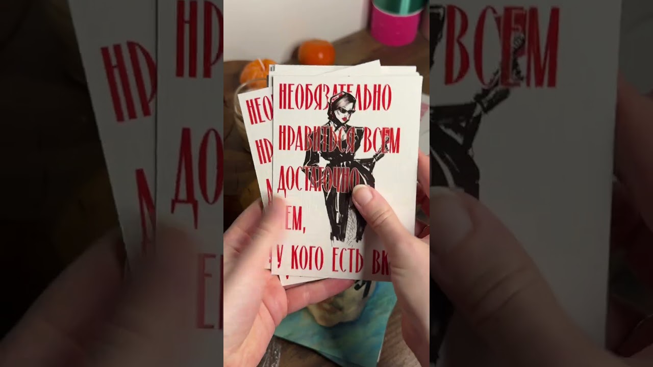 АСМР открытки | таппинг | шепот | трейсинг | звуки бумаги