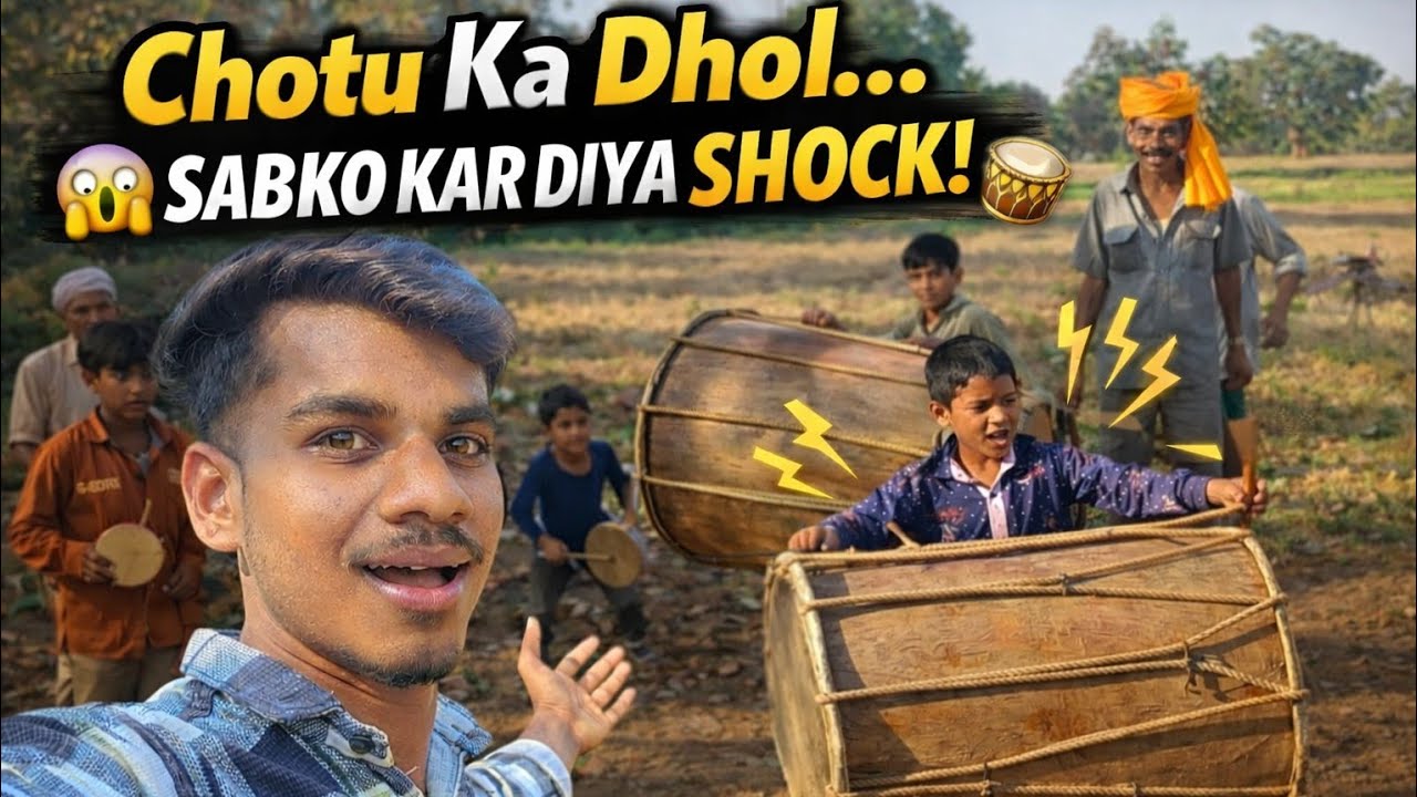 Chotu Ka Dhol… Sabko Kar Diya Shock! 😲🥁 | Amazing Village Dhol Performance
