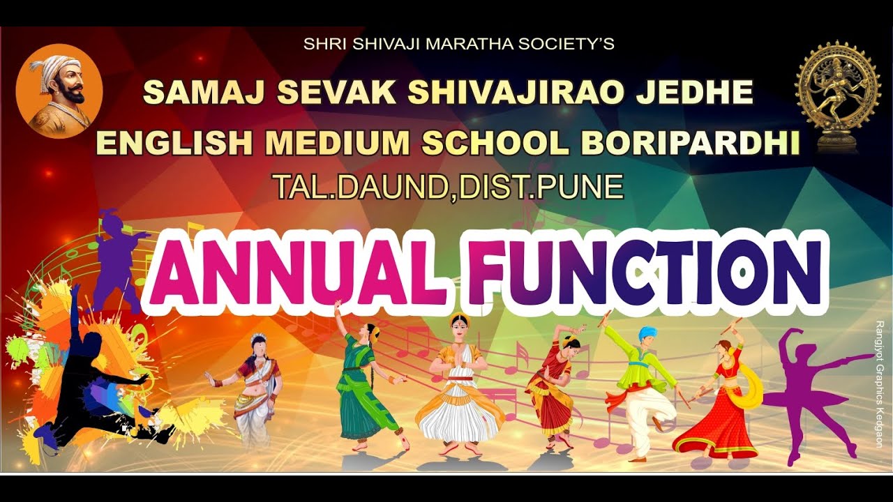 🛑Live समाजसेवक शिवाजीराव जेधे इंग्लिश मिडीयम स्कुल,बोरीपार्धीवार्षिक स्नेहसंमेलन
