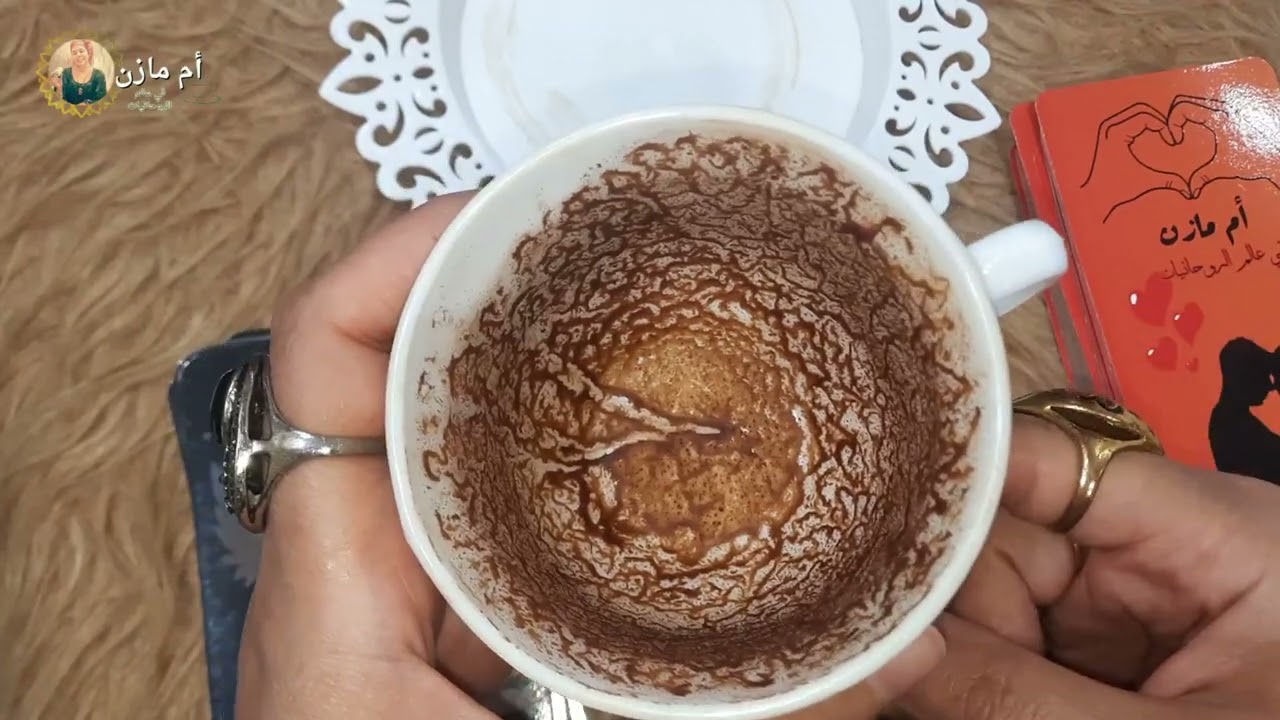 قراءة فنجان برج(الحوت)محتاربين شخصين👈أحذرمن القريب قبل الغريب👈ماتسعى اليه هو ساع إليك🙏🏻التغير قادم⭐️