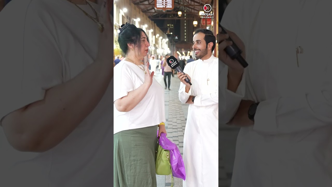 هل تقبل تسجيل البيت باسم زوجتك؟