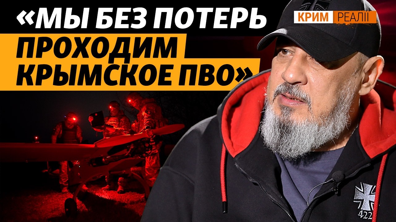 Как Middle Strike&nbsp;наносят удары по военным объектам РФ в тылу &ndash; 500+ километров? | Крым.Реалии