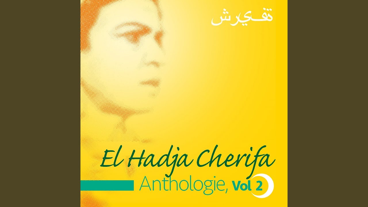 Lahbab loufir yasaab