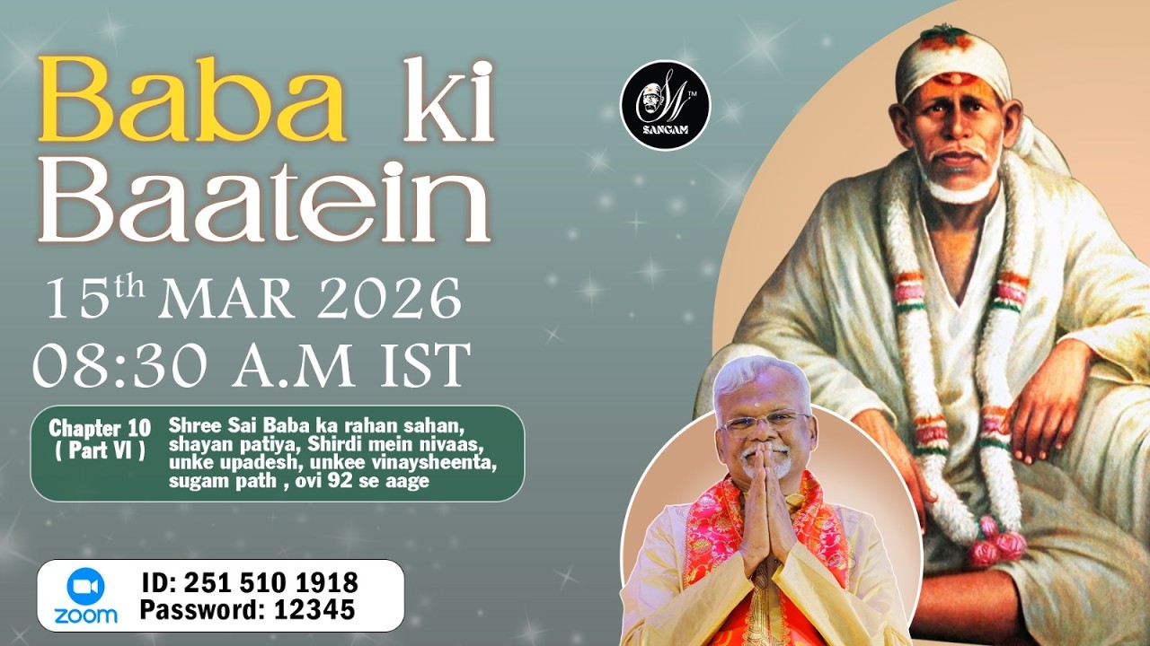 𝑺𝒉𝒊𝒓𝒅𝒊 𝑺𝒂𝒊 𝑩𝒂𝒃𝒂 𝑺𝒂𝒕𝒔𝒂𝒏𝒈 || Satcharita Ch - 10, Part - VI, (Ovi 92) || Pawar Kaka || 15.03.2026