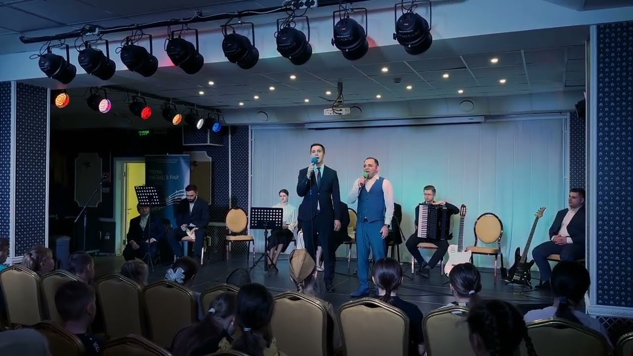 Возвожу Мои Очи к Горам // Ансамбль 