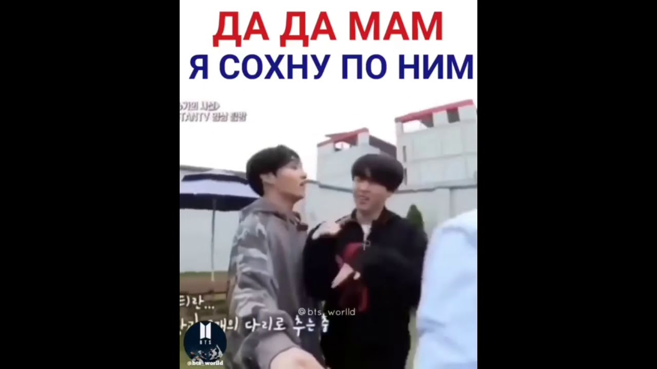 Смешные видео с 💣BTS💣из Instagram #2 часть 😂